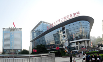 重慶第三軍醫(yī)大學(xué)新橋醫(yī)院 重慶第三軍醫(yī)大學(xué)新橋醫(yī)院