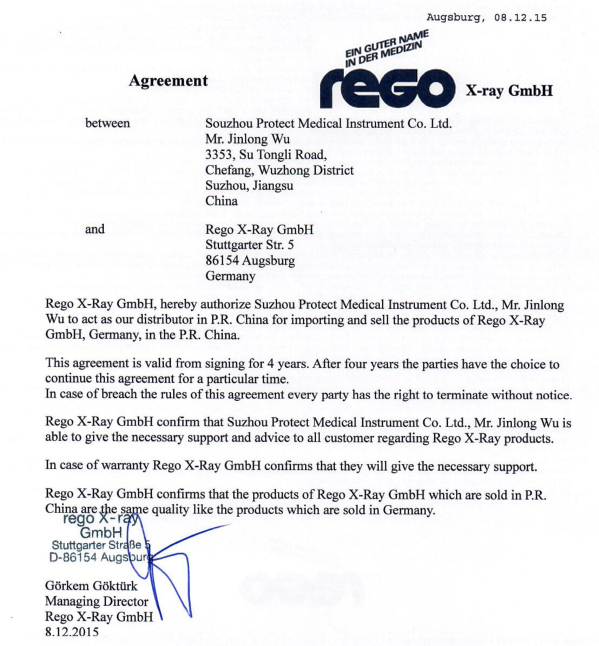 REGO中國區(qū)域獨(dú)家代理授權(quán)