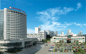 南通第三人民醫(yī)院 南通第三人民醫(yī)院