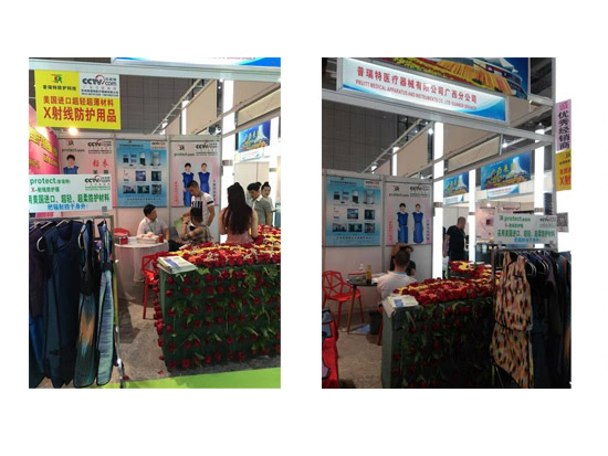 2015春季上海國(guó)際展會(huì) 2015春季上海國(guó)際展會(huì)